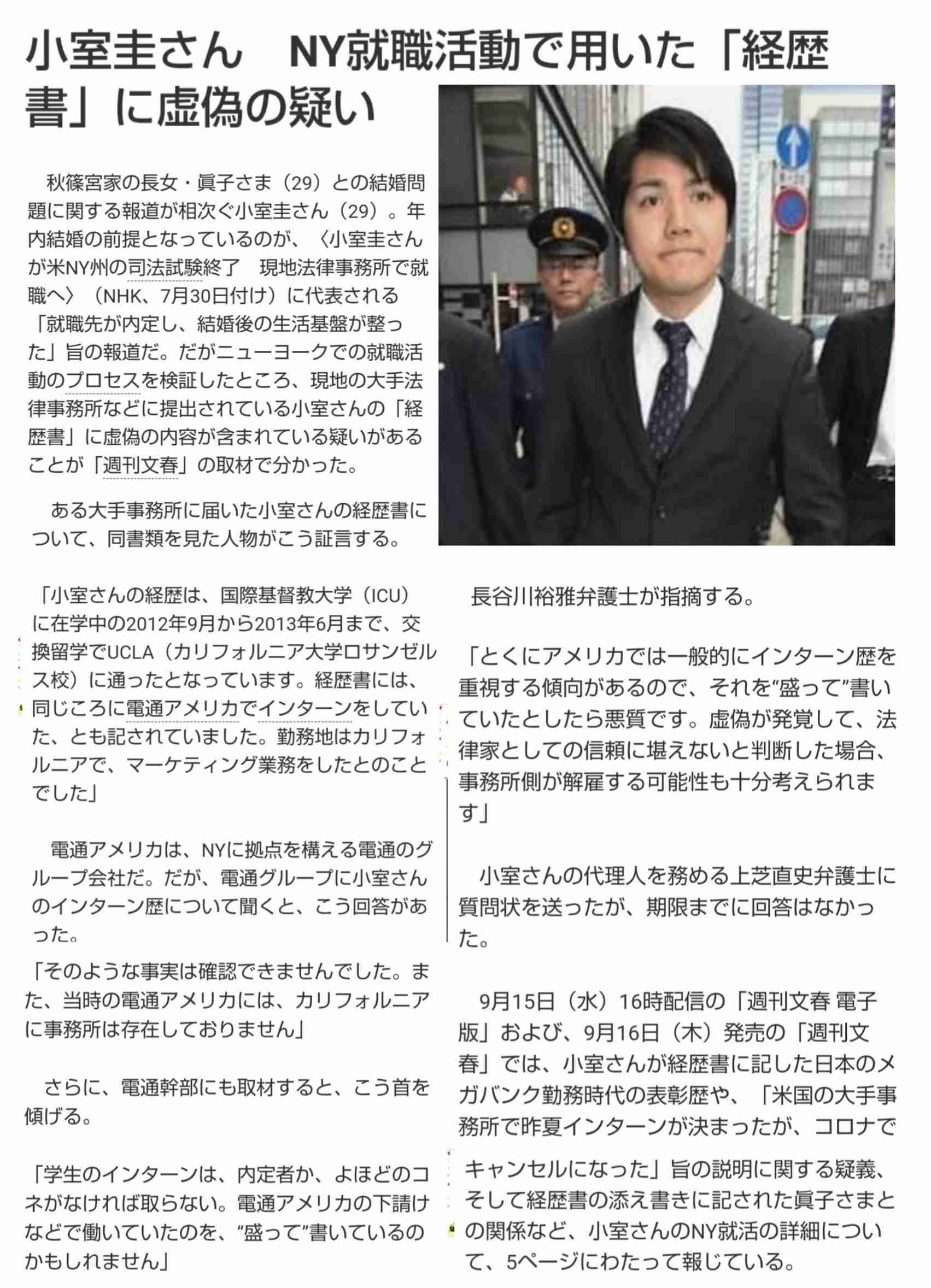 会話を録音する人
