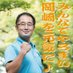 小早川さとる on Twitter: 