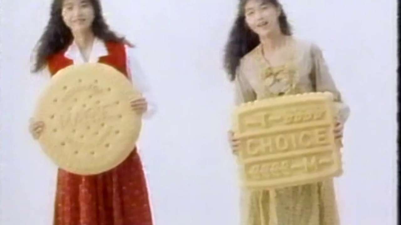 森永ビスケットCM 【田中美佐子】 CM 1992 - YouTube