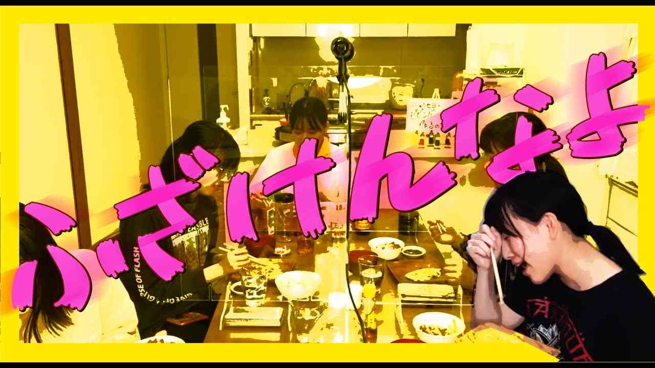 【たこ虹】チーズケーキのくだり。その②【関西弁】 - YouTube