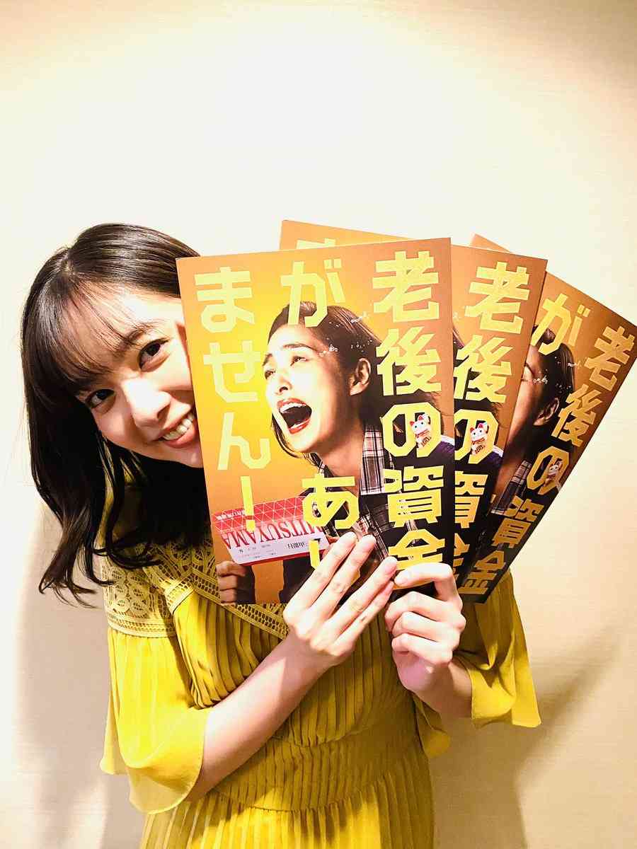 結婚3年目の新川優愛、“夫婦円満の秘訣”語る