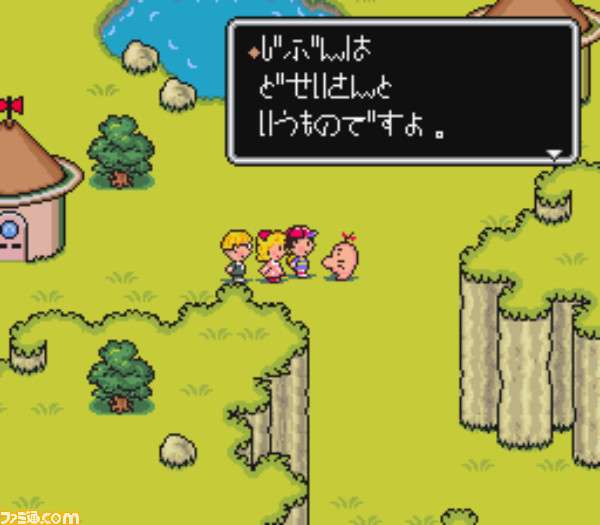 ひらがなで書くと、ちょっとおバカっぽくなるフレーズ 3