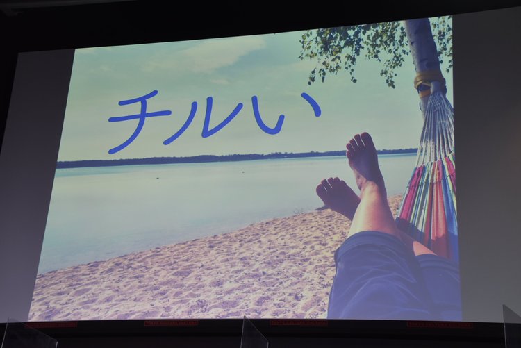 今年の“新語”大賞は「チルい」　コロナ禍にまつわるワードもトップ10入り【一覧あり】 | ORICON NEWS