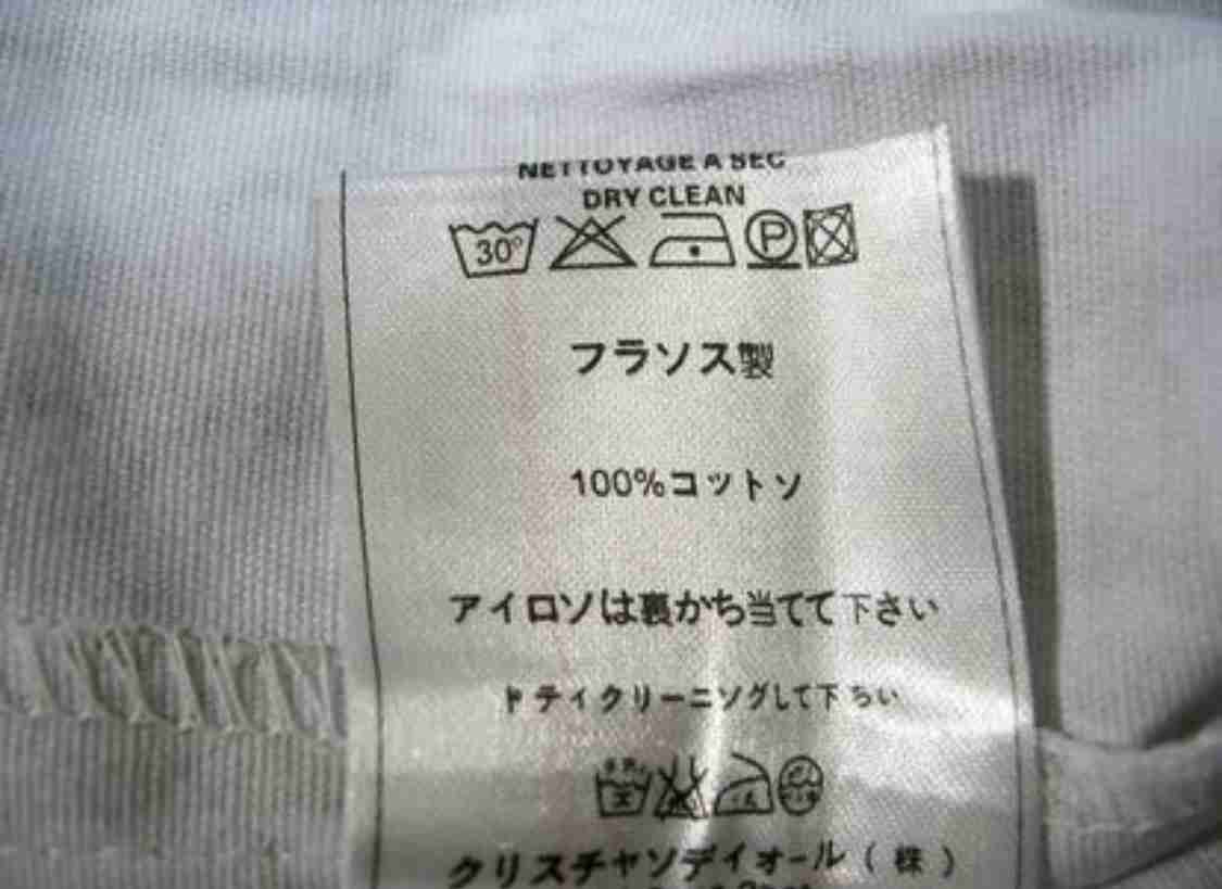 面白い誤字・誤植を貼ってコロナの憂鬱を吹き飛ばすトピpart5