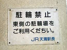 面白い誤字・誤植を貼ってコロナの憂鬱を吹き飛ばすトピpart5