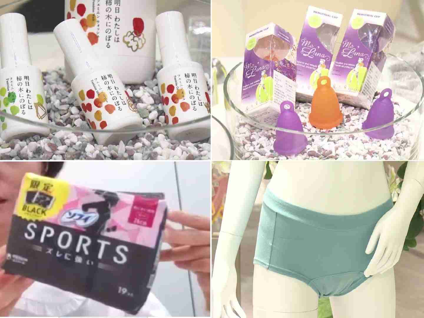 生理を“タブー”にしない…メーカーや流通業者が広げる『フェムテック』女性の社会進出と共に変わる生理用品（東海テレビ） - Yahoo!ニュース