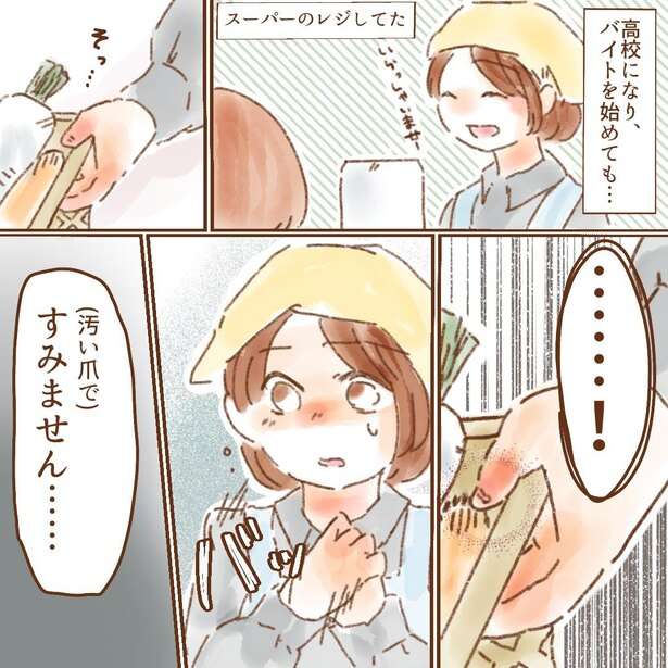 「シャンプーが地獄」やめたくてもやめられない、“爪を噛む癖”に苦しんだ漫画に共感続々「私も爪噛んじゃいます」