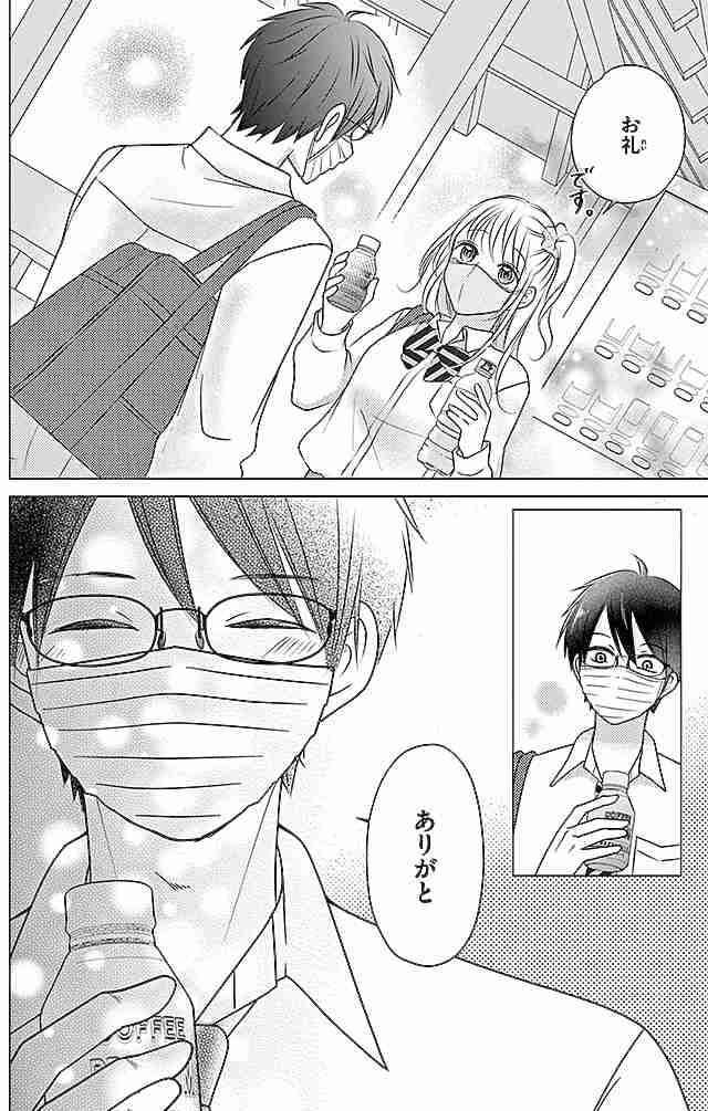 好きな相手に好意がダダ漏れの人 ガールズちゃんねる Girls Channel