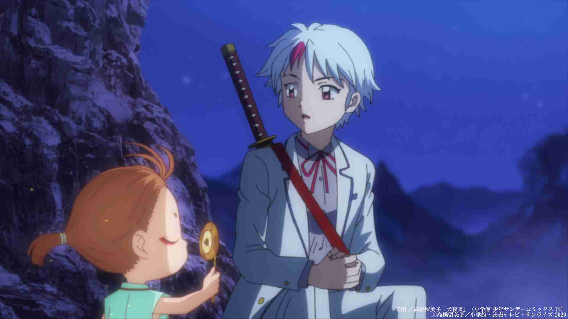 半妖の夜叉姫を語りたい