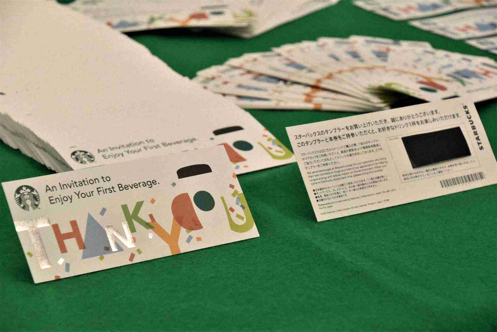 スタバ偽造クーポン密輸　中国人夫婦有罪「常習的で悪質」（毎日新聞） - Yahoo!ニュース