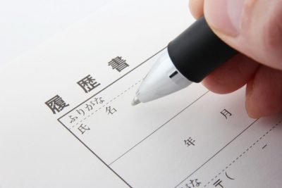 履歴書の趣味欄「ゲームはダメだが読書はOK」に反論 「ダブスタだよな。読書も娯楽なのに」