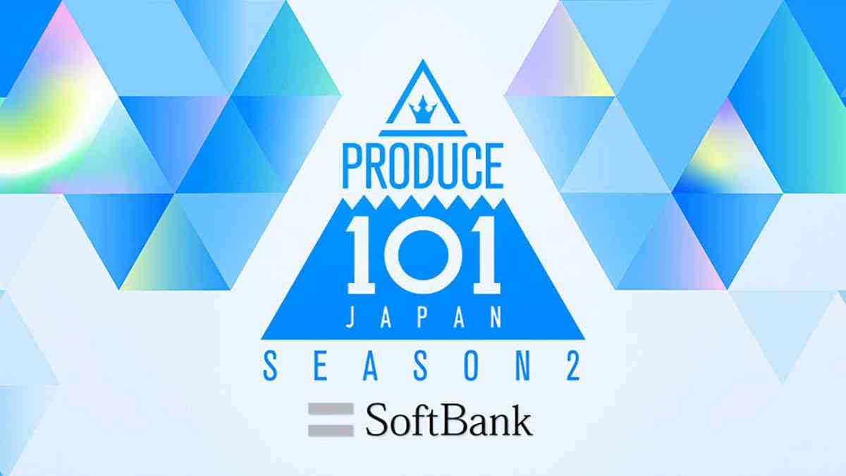 PRODUCE 101 JAPAN SEASON2 | 特集 | 無料動画GYAO!