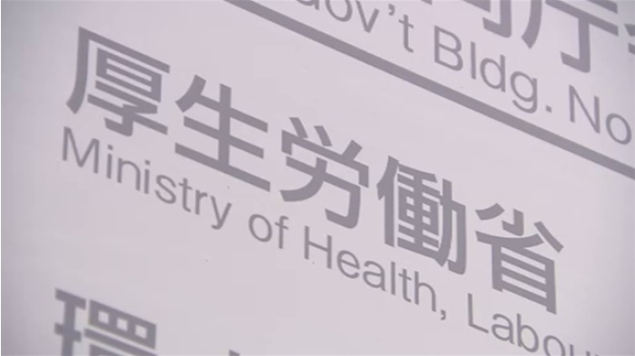 抗原検査キットに不良 新たに９１万個をメーカーが自主回収｜TBS NEWS