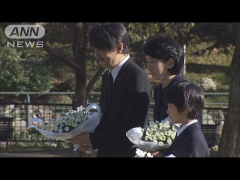 悠仁さま、初の原爆の地で献花　ご両親と長崎訪問(16/12/06) - YouTube