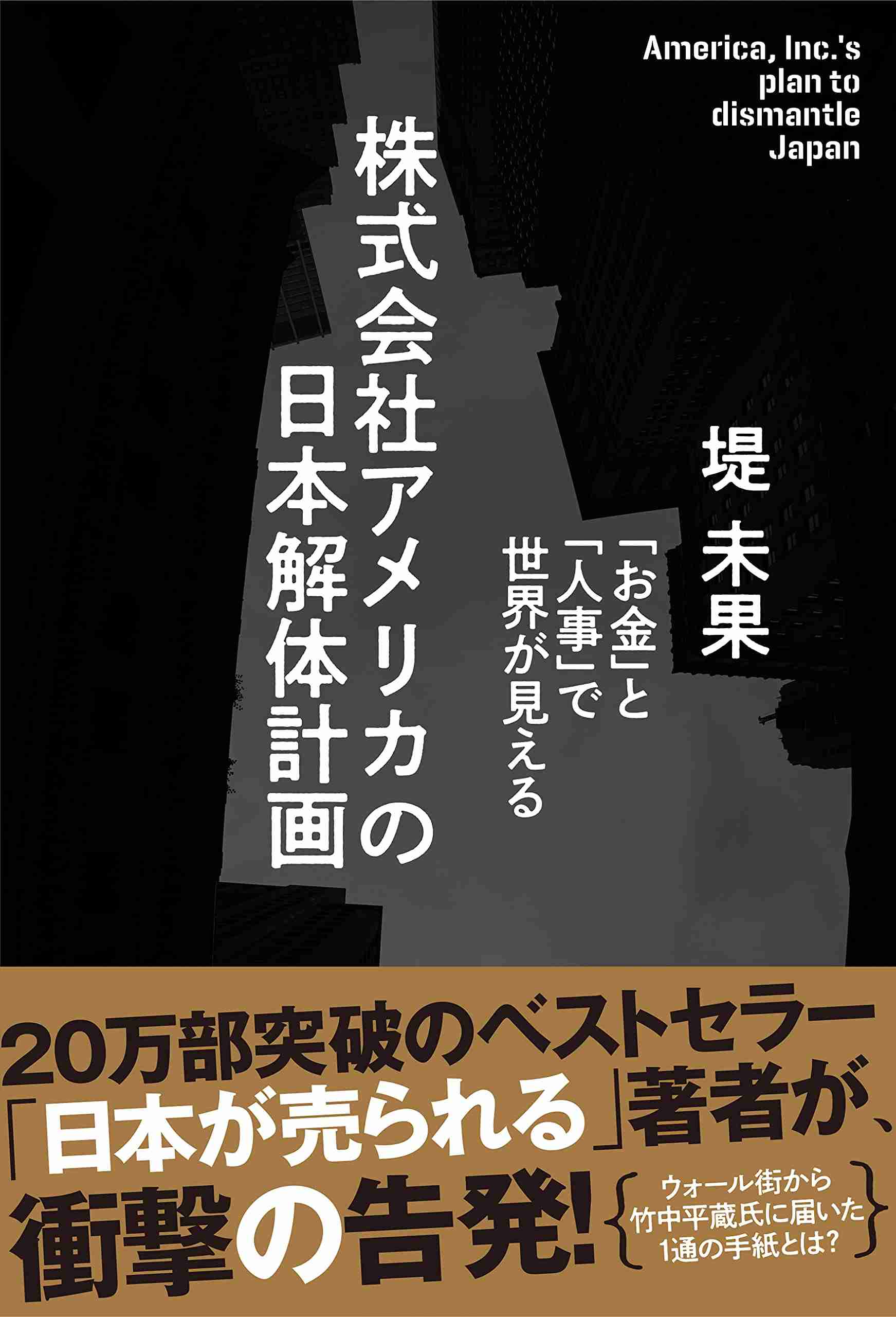 外国人就労「無期限」に　熟練者対象、農業など全分野