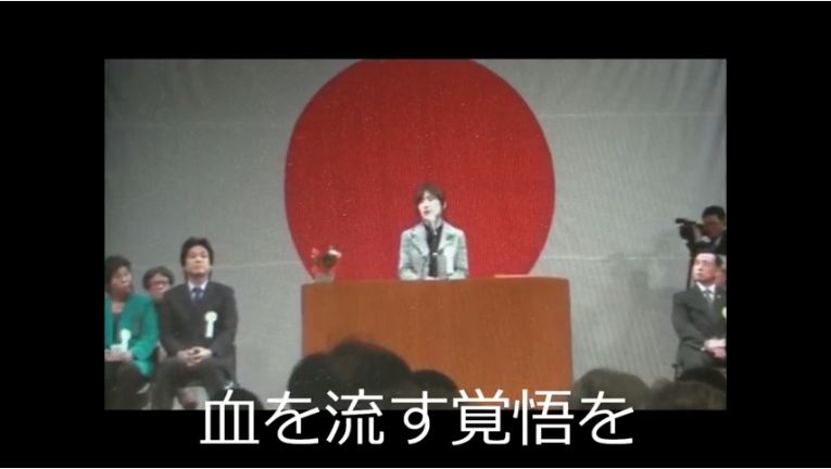 【利己的？】稲田朋美（新）防衛相「国を護るには血を流す覚悟を！」⇒「息子が徴兵されるのは絶対に嫌です」 - 健康になるためのブログ?