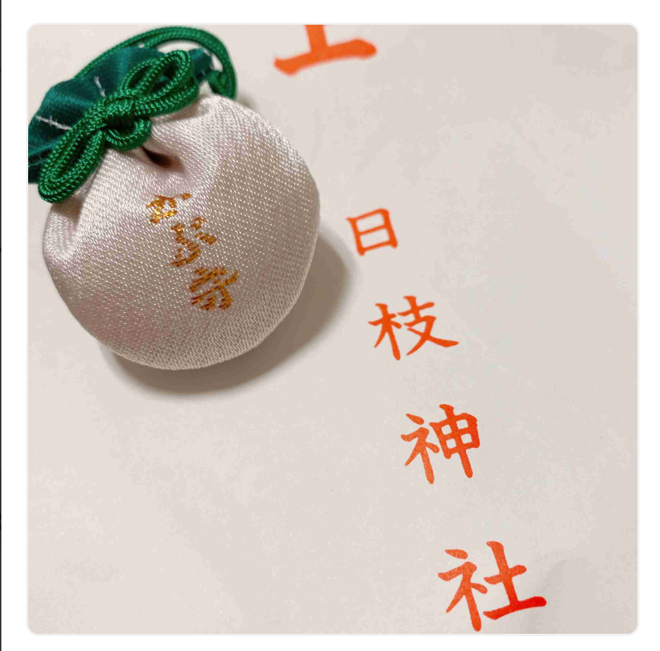 【12月】株トピ【2021年】