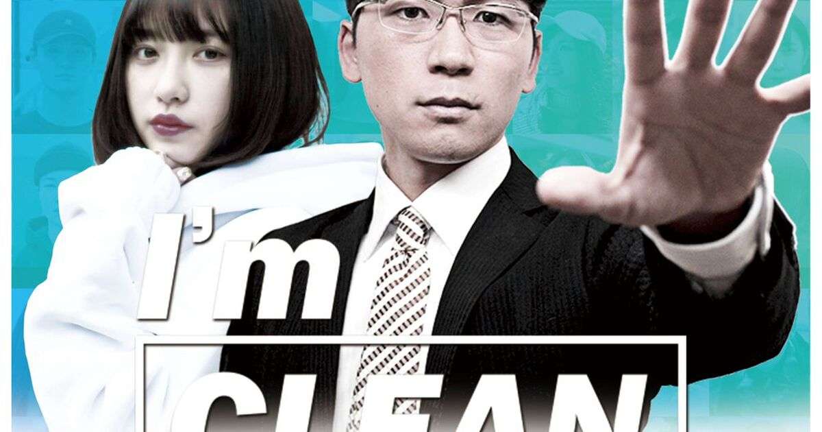 ラッパー・DOTAMAの、「大麻乱用防止キャンペーン」起用について、ラッパーらの反応 ※5/5 追記 - Togetter