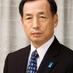 田母神俊雄 on Twitter: 