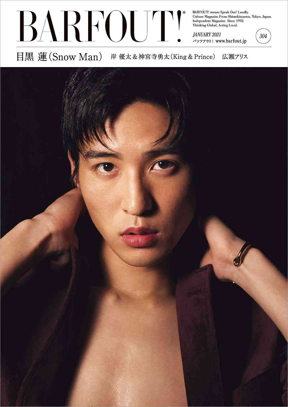 「20代のイケメン俳優」パワーランキングNo.1が決定！！　2位は「目黒蓮」さん！（ねとらぼ） - Yahoo!ニュース