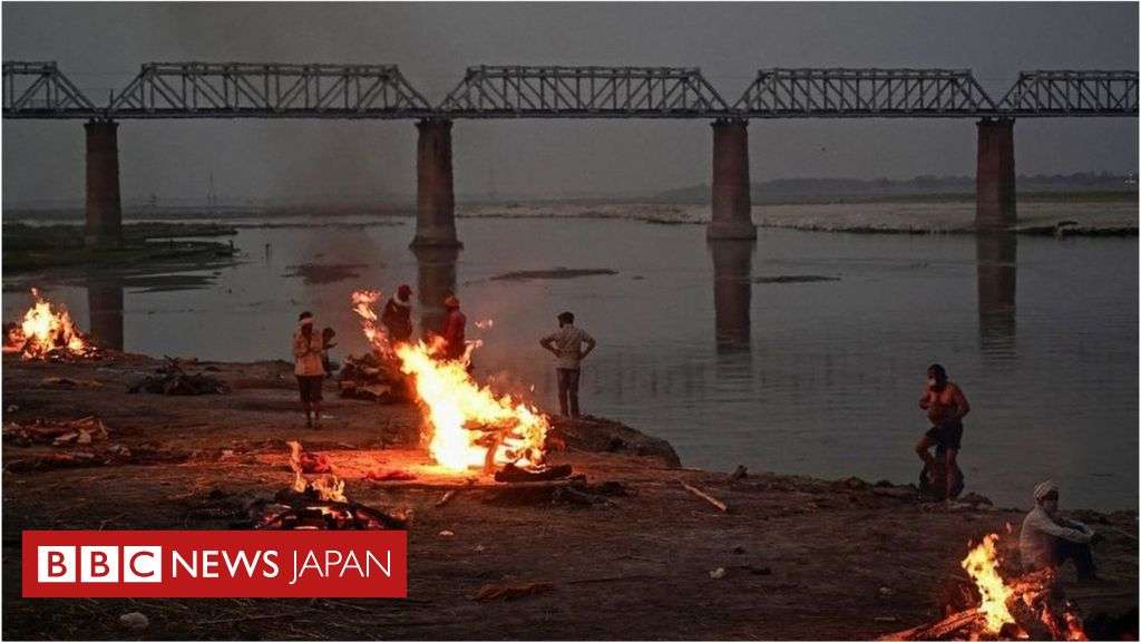 死体であふれる聖なるガンジス川、COVID-19の影響か　インド - BBCニュース
