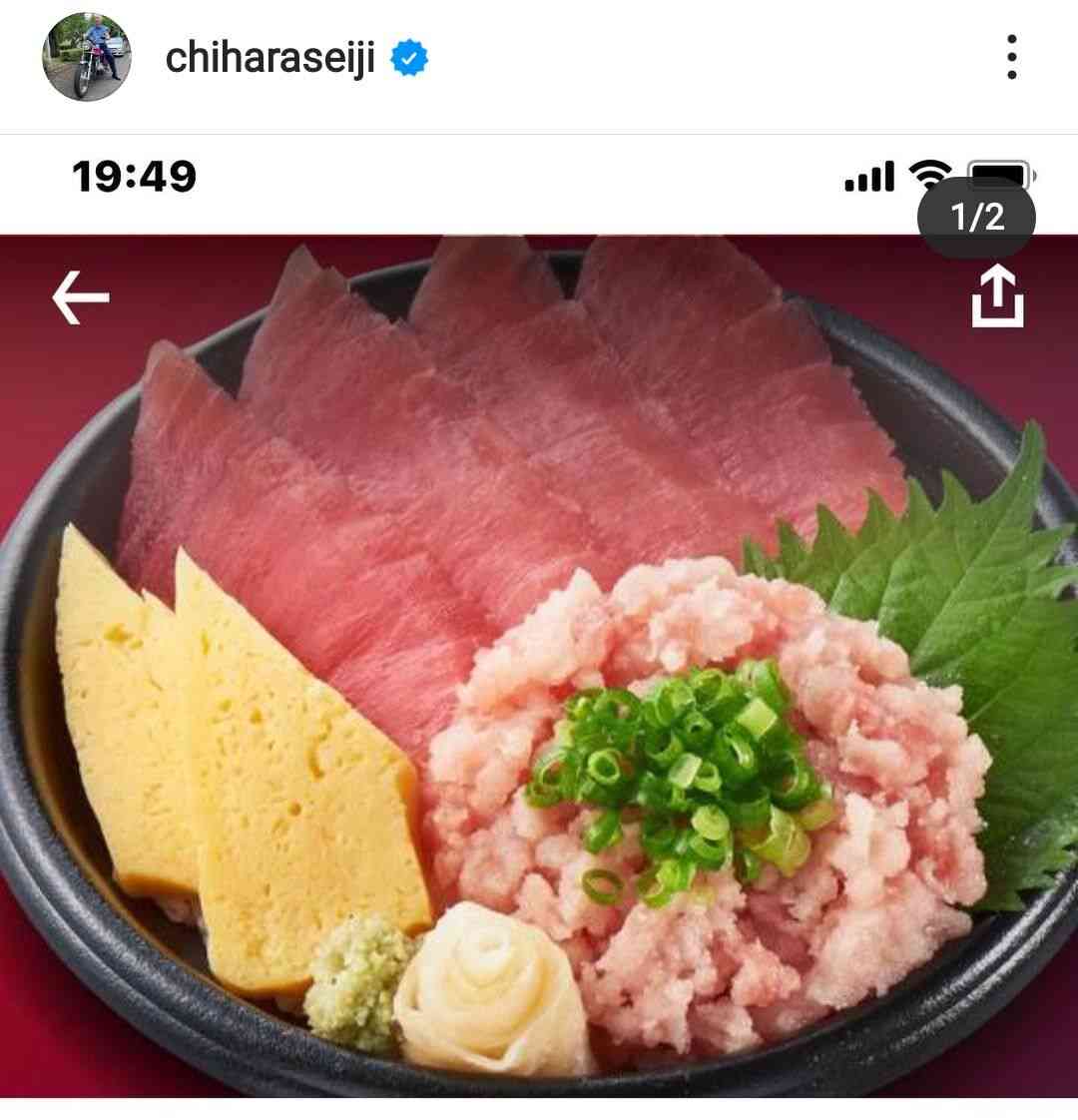 千原せいじ「Uberってこんなんなん？」頼んだマグロ丼に疑問吐露「全然ちゃう感じのやつきた」