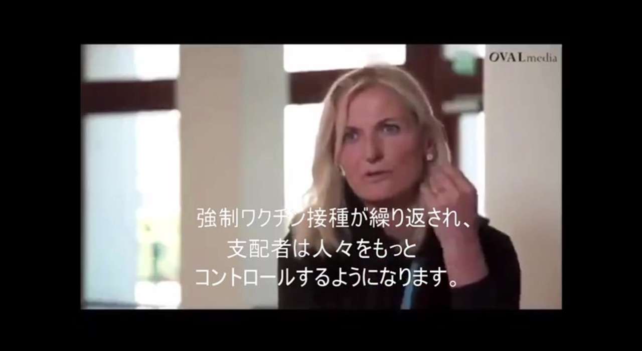 アストリッド・スタッケルバーガー博士:WHOは人道に対する罪で調査されなければならない - ニコニコ動画