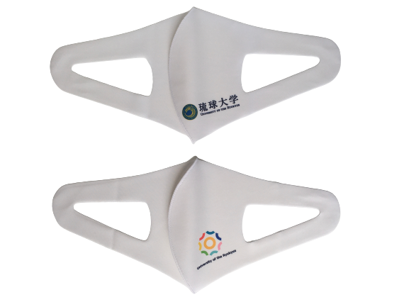 琉球大学オリジナルマスク販売開始です | 琉球大学