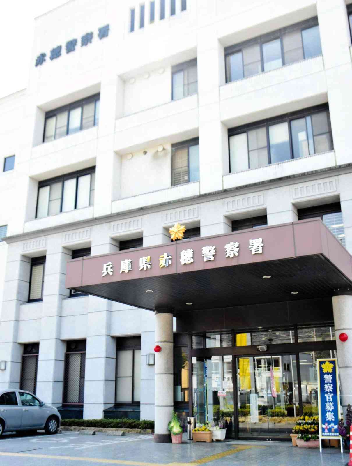 日本語話せない女、ＪＲに無賃乗車疑いで逮捕　自動改札通り抜け、１０分後戻る　兵庫（神戸新聞NEXT） - Yahoo!ニュース