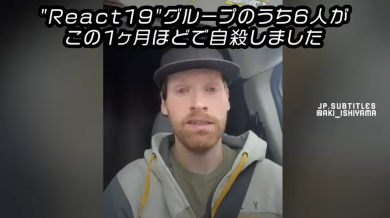 マウンテンバイクレーサー「カイル・ワーナー」、コロナワクチンの有害事象を啓発していたグループのメンバーが1ヶ月間で6人も自殺したことを告発  |  RAPT理論のさらなる進化形