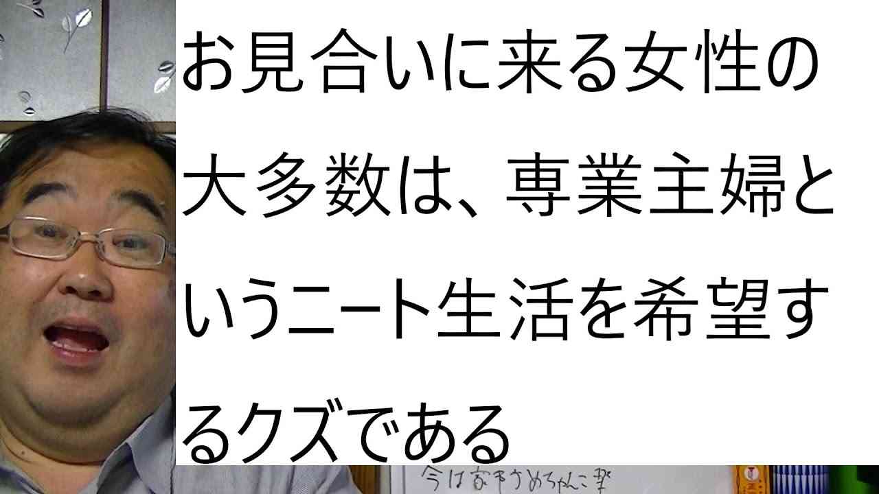 専業主婦が夫に家事と育児を求めて、どこが悪いので大炎上の記事について - YouTube