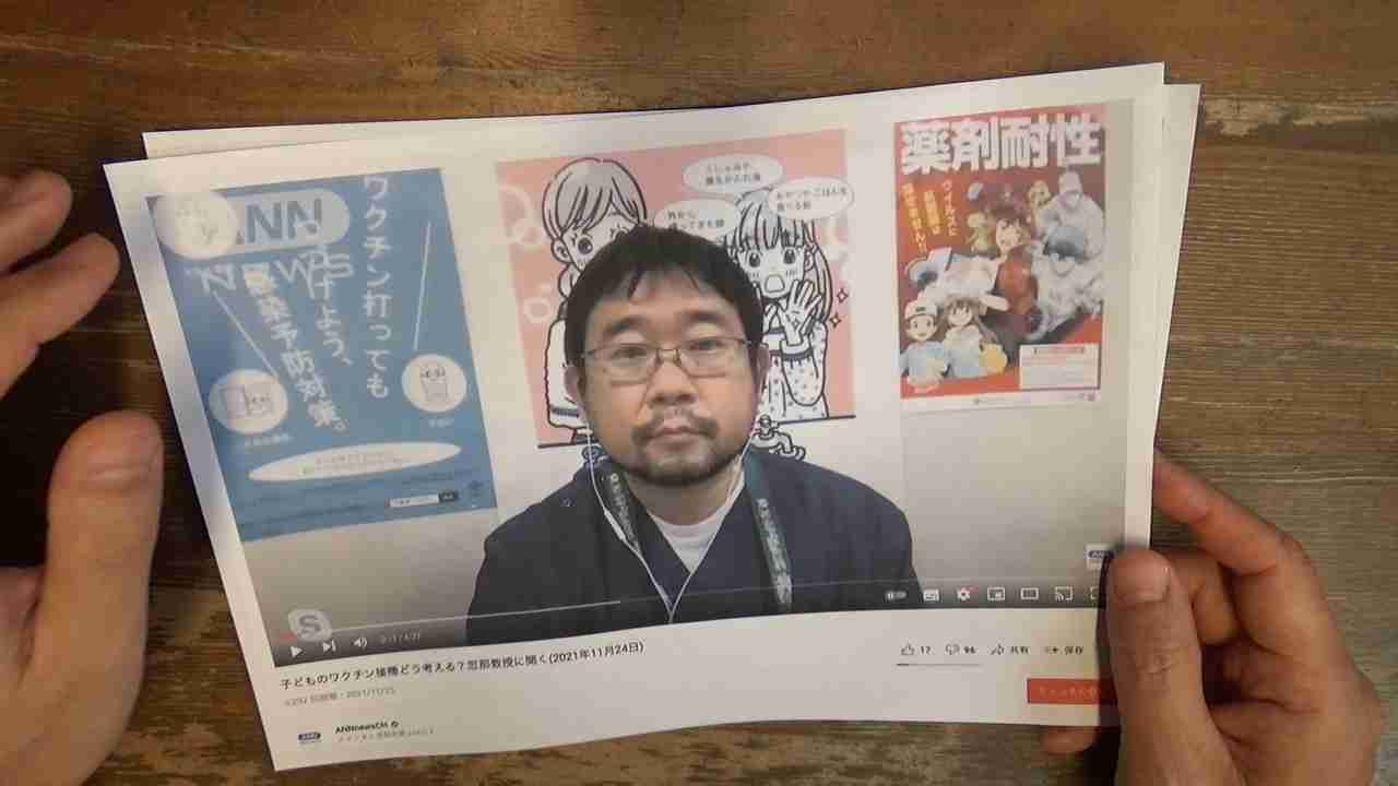 相変わらずのミスリードテレビ - ニコニコ動画