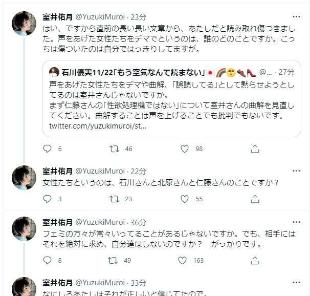 最近「?????」と感じた出来事