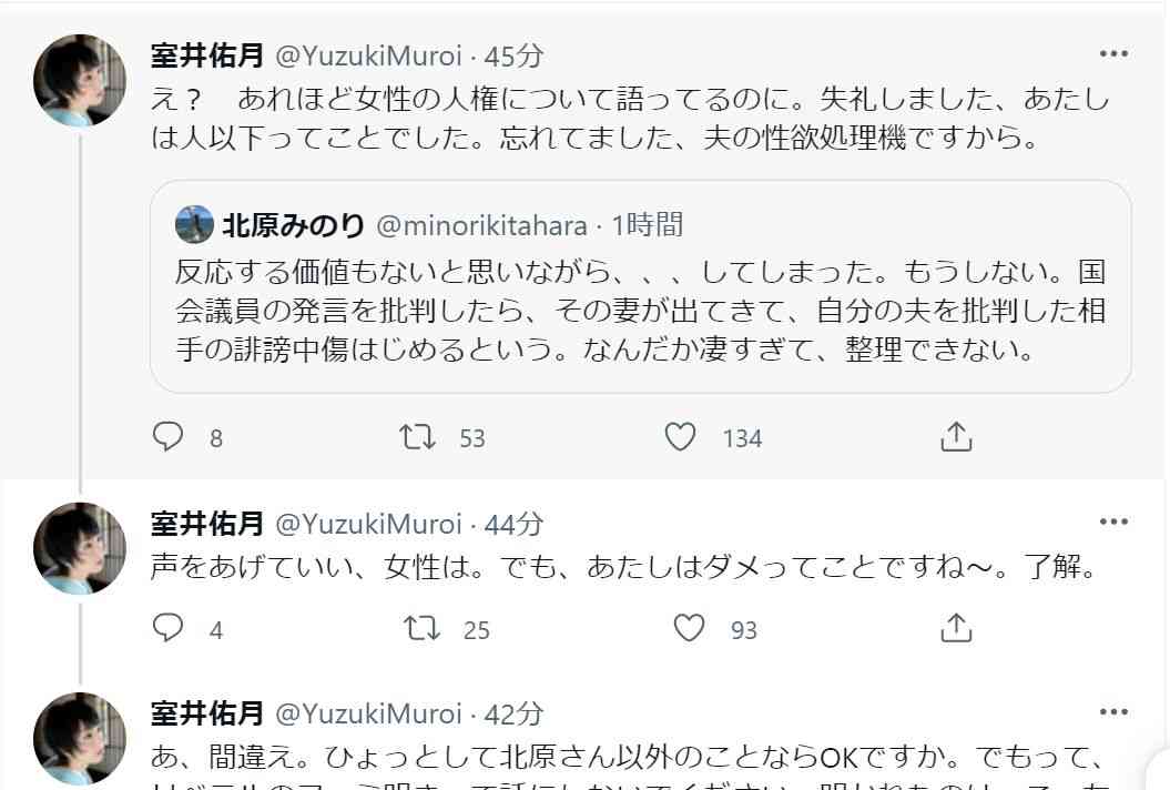 最近「?????」と感じた出来事