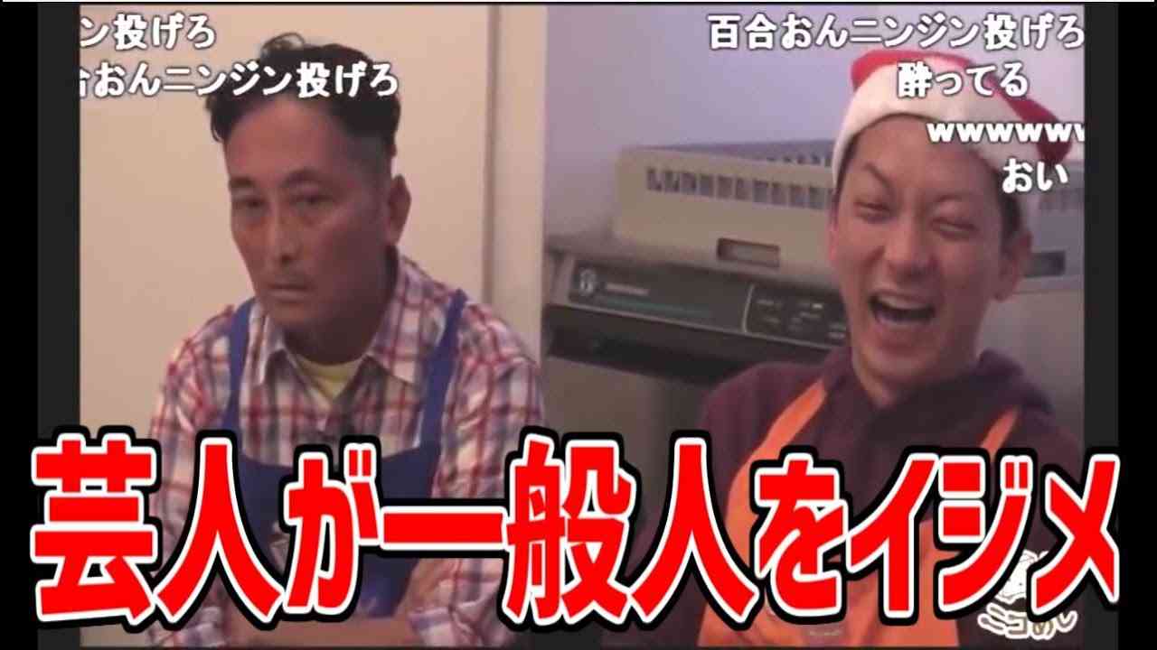 パンツマンに酷いイジリを繰り繰り返したニューヨーク【2017/12/23】 - YouTube