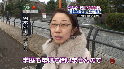 今月の婚活トピ《2021年11月》