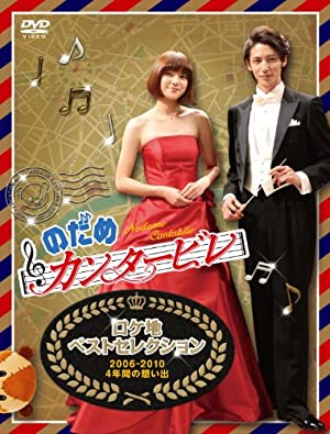 大成功だったと思う漫画原作の実写ドラマランキング