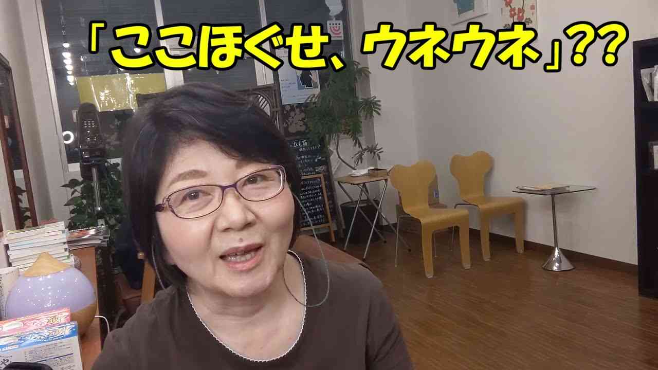 髪のクセやウネリが老廃物の溜まり場を教えてくれる‼ - YouTube