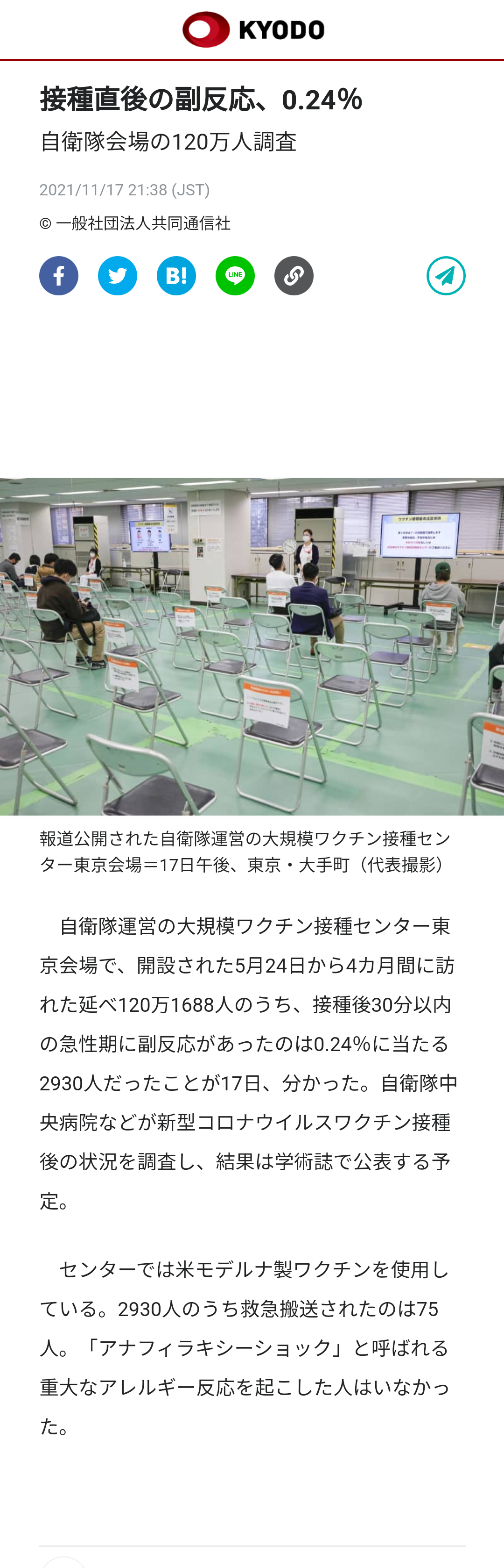 【コロナ】ワクチン3回目、打ちますか？