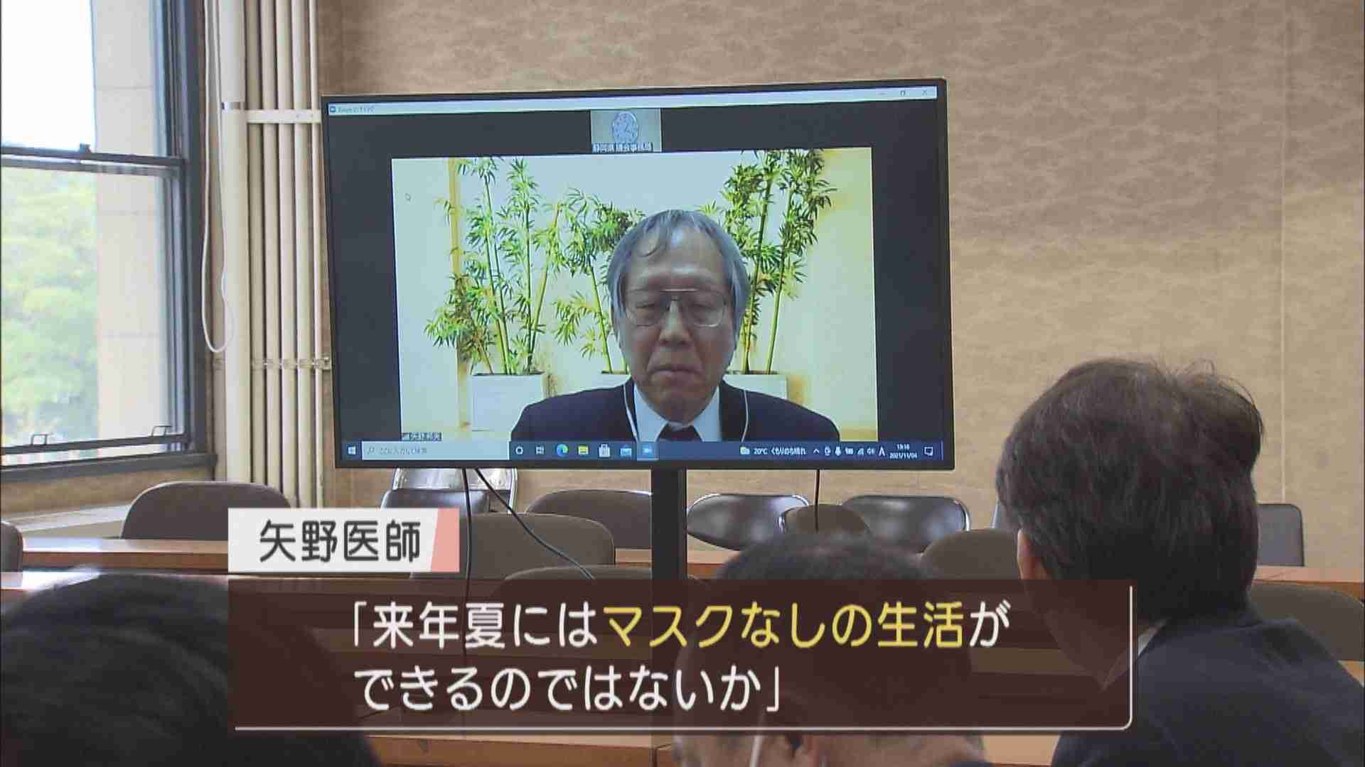 「来年夏には『マスクなし生活に』」専門家が見解　3回目のワクチン接種でコロナに対する抗体強まる　静岡（静岡朝日テレビ） - Yahoo!ニュース