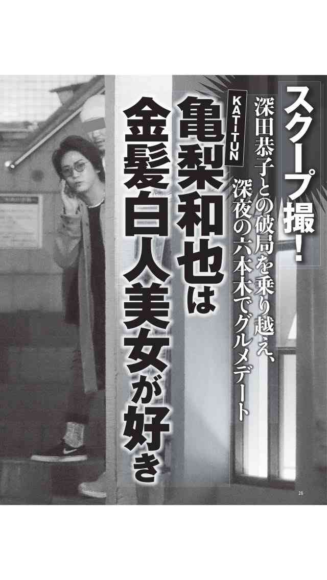 理解できない男の思考回路