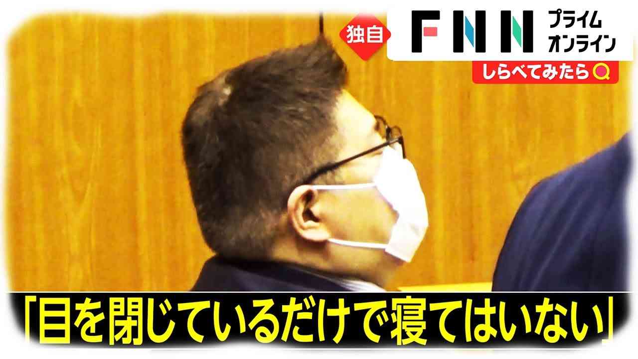 政治家を勝手に観察!　議会中に目を閉じて読書まで...【追跡スクープ】 - YouTube