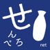 せんべろnet on Twitter: 