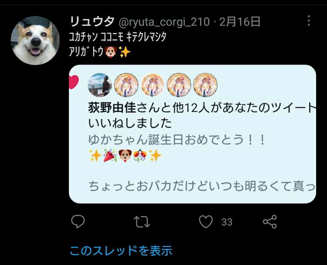 ̎R^}aJu[ɛƂ炵 YouTube>7{ ->摜>14 