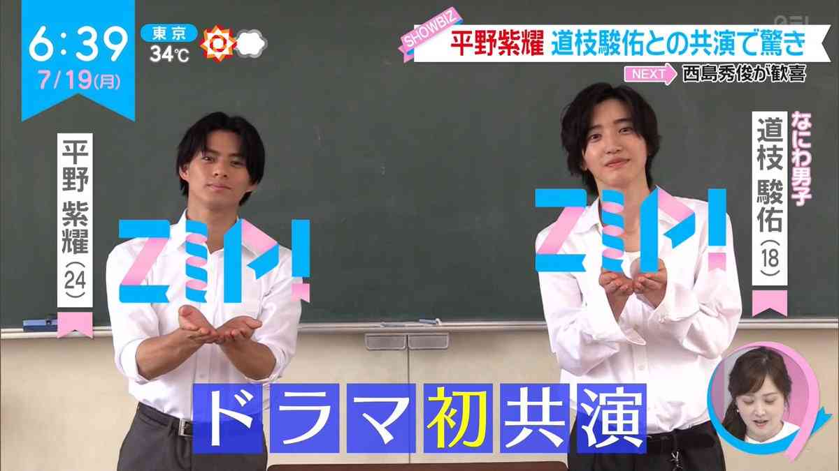 なにわ男子、Prime Videoドキュメンタリーが世界配信へ デビュー日に密着した場面写真が公開「初心な僕たちに恋してください」