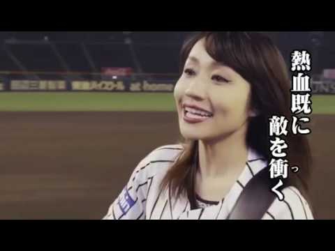 みんなで六甲おろし2017年~矢井田瞳~ - YouTube