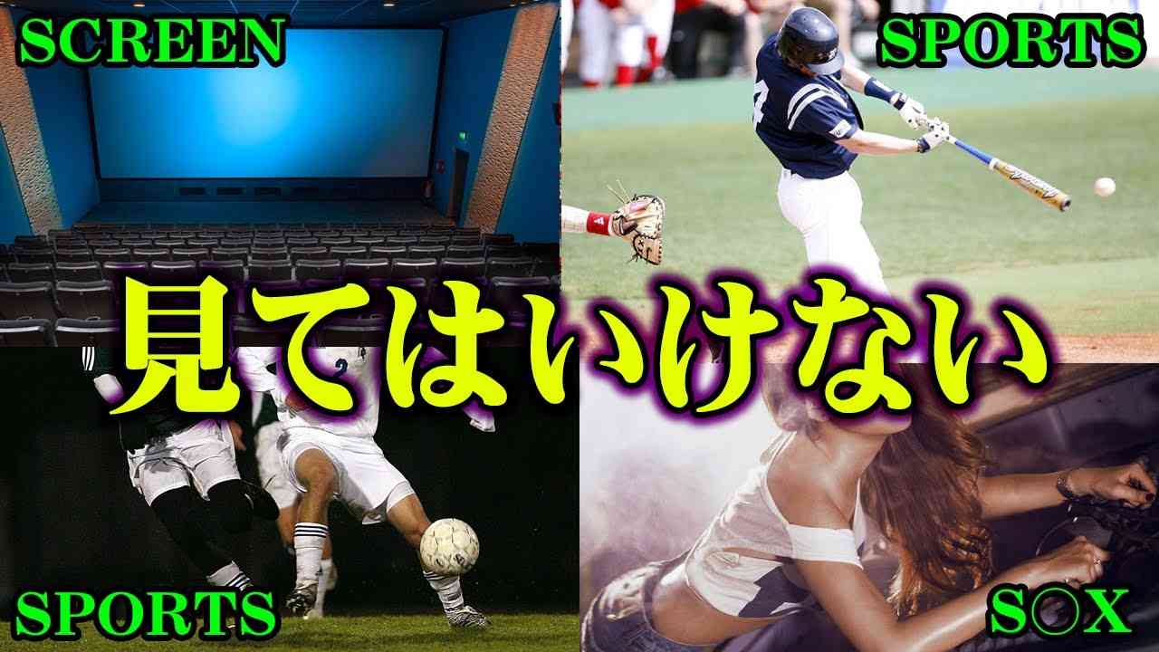99%の日本人は知らない…アメリカによって作られた日本の真実がヤバい…【 都市伝説 】 - YouTube