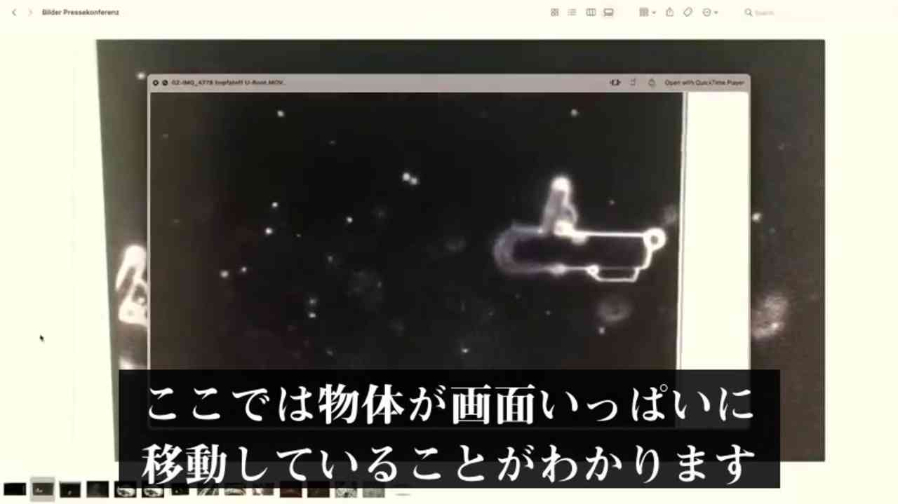 オーストリアの科学者たちがコロナワクチンの成分を分析した映像をドイツの研究者たちが大勢で観ている動画 - ニコニコ動画