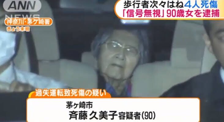 犯罪者の5人に1人が高齢者、社会孤立で「万引きが唯一のコミュニケーション」に