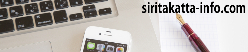 火事に注意！自宅のクリスマスイルミネーションは近所迷惑！？ | これ知りたかった！！情報センター